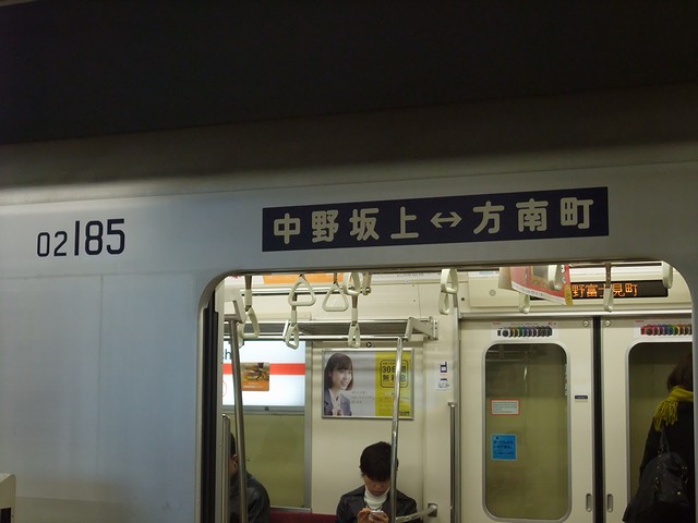 東京メトロ02系の未塗装キット : always ─永遠を駆け抜ける一瞬