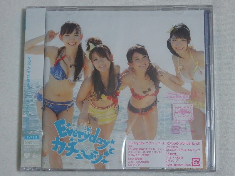 AKB48 21st シングル『Everyday、カチューシャ』 AKB48 – Everyday, カチューシャ – CD (Single) + DVD (NTSC