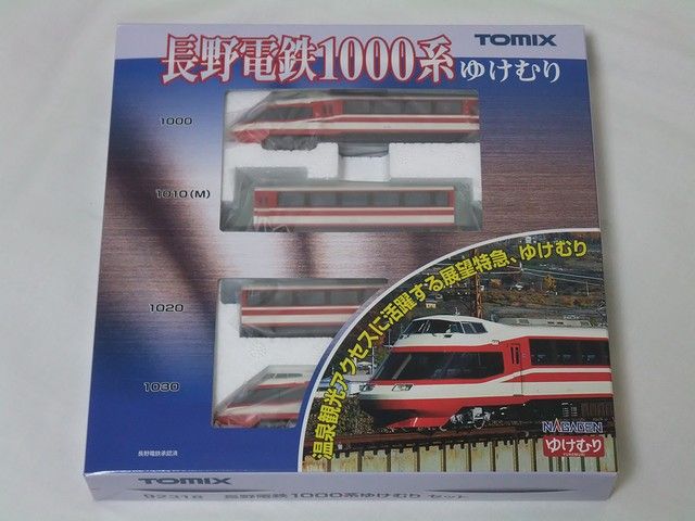 NゲージTOMIX  長野電鉄1000形 TOMIX】長野電鉄 1000系 ゆけむり（第二編成）2025年9月発売