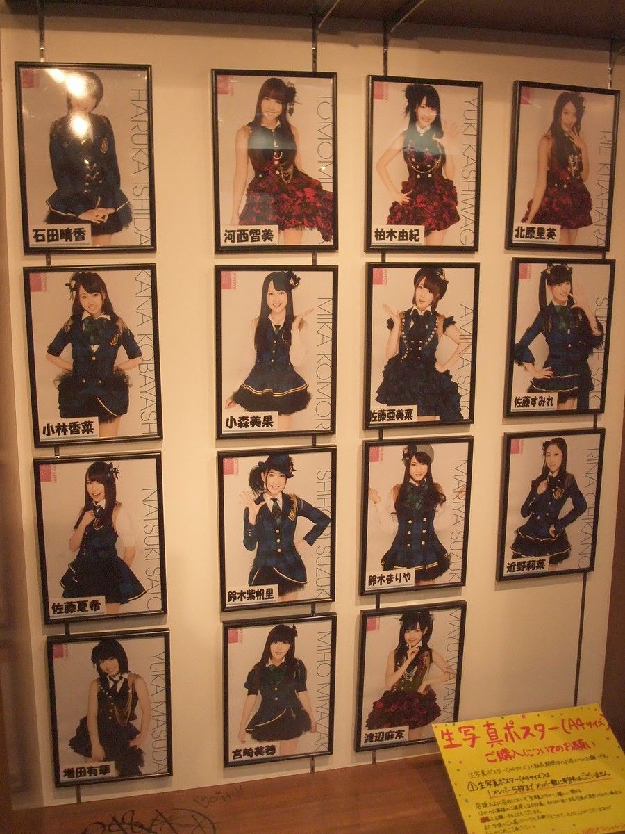 AKB48 生写真ポスター 原宿店 第17弾 : always ─永遠を