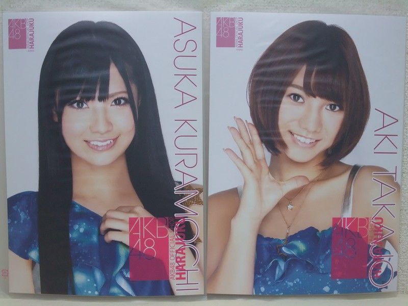 AKB48 ポスターコレクション20枚set+16　生写真ポスター12　ケース2 Amazon.co.jp: NMB48渋谷凪咲ポスター写真セクシー清純 アート
