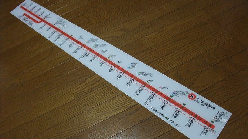 NEW 営団02系 行先表示機 drenriquejmariani.com