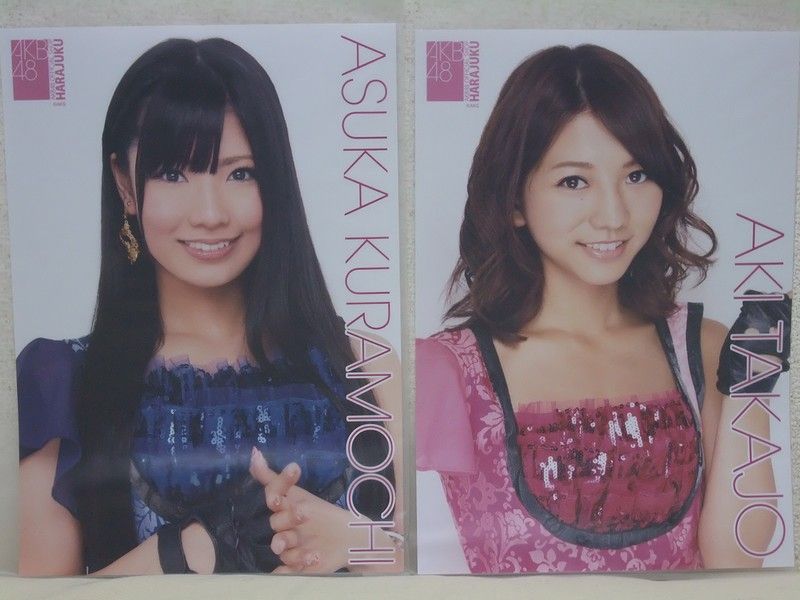 AKB48 生写真ポスター 原宿店 第12弾・第13弾／博多店 第1弾