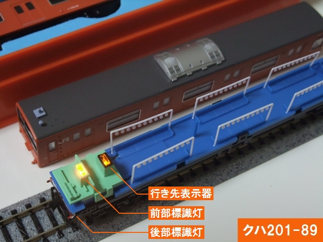 201系 体質改善工事施工車の模型を購入 : always ─永遠を 201系 体質改善工事施工車の模型を購入 : always ─永遠を