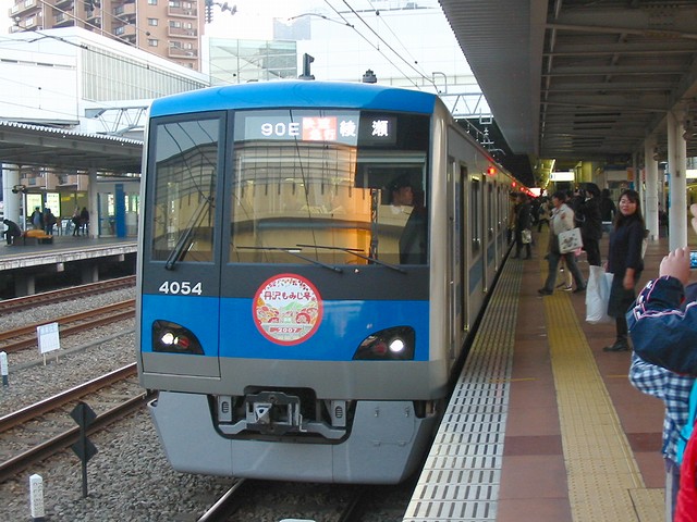 11月23日 金 25日 日 臨時快速急行 丹沢もみじ 号 Always 永遠を駆け抜ける一瞬の僕ら