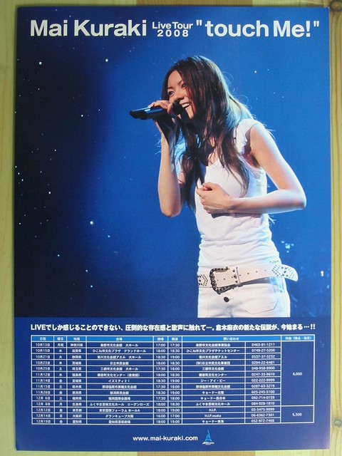 倉木麻衣LIVE TOUR 2009 touch Me!パンフレット写真集 - メルカリ