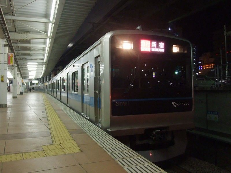 小田急3000形10両固定編成（3091F）に乗車！ : always ─永遠を