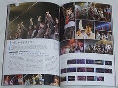 AKB48 「見逃した君たちへ」 公式パンフレット : always ─永遠を