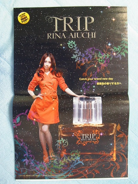 愛内里菜 TRIP オードトワレ 香水 フレグランス