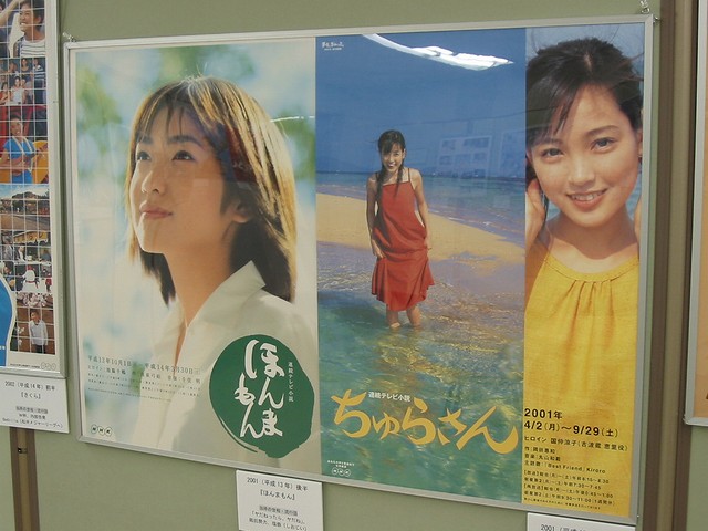 この世界の片隅に B1 & B2サイズポスター2枚セット 激レア 能年玲奈 のん