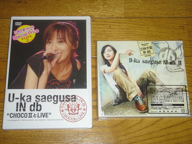 三枝夕夏 IN db 2nd Album 直筆サイン入り店頭用補足POP