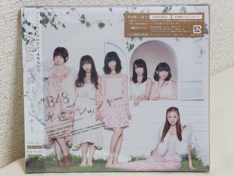 AKB 永遠プレッシャー 通常 生写真 AKB48 渡辺麻友 永遠プレッシャー 通常盤 生写真 - メルカリ
