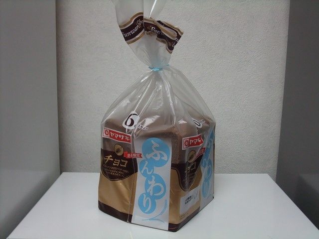 ふんわり食パン チョコ Always 永遠を駆け抜ける一瞬の僕ら ふんわり食パン チョコ Always 永遠を駆け抜ける一瞬の僕ら