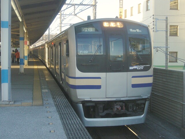 E217系1次車らしくない車両 内房線直通中止 Always 永遠を駆け抜ける一瞬の僕ら
