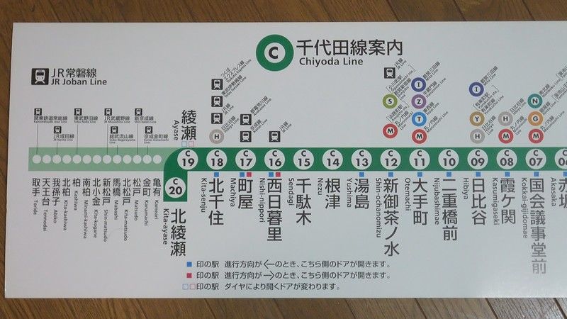 路線 図 線 千代田