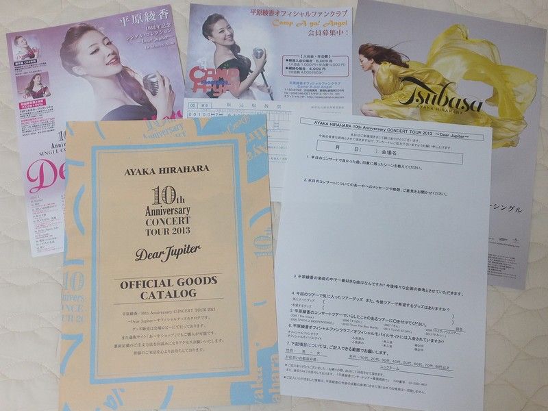 6月29日（土） 平原 綾香さん コンサート 鑑賞レポート : always