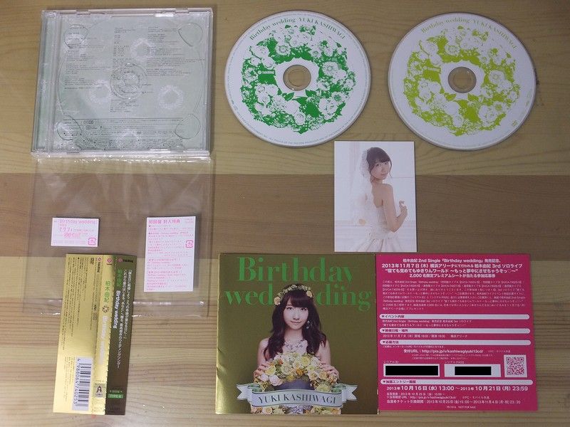柏木 由紀さん 2nd Sg 「Birthday wedding」 : always ─永遠を