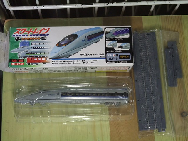 かつて販売されていたスタートレイン : always ─永遠を