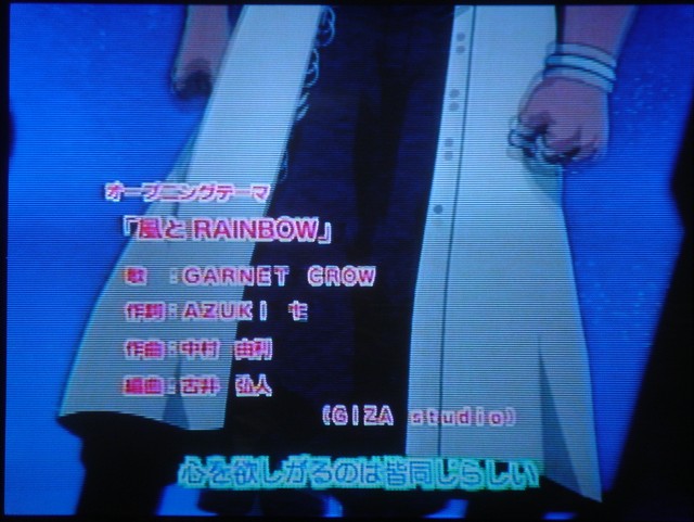 メルヘヴン Op Garnet Crow 風とrainbow 感想 Always 永遠を駆け抜ける一瞬の僕ら