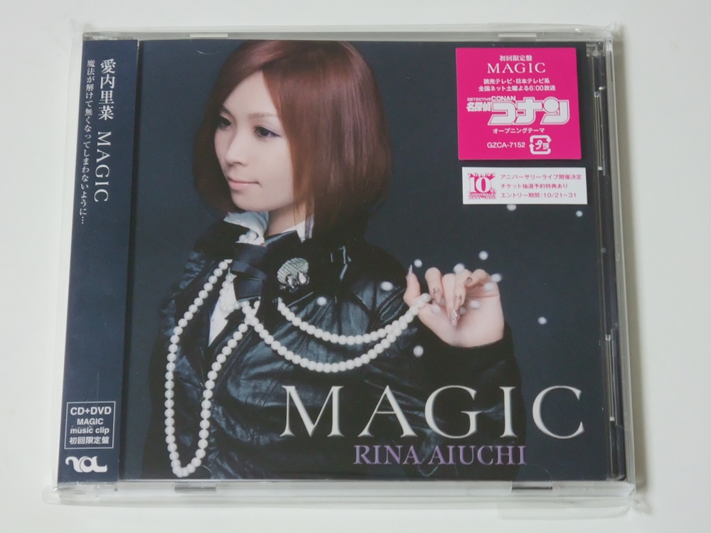 愛内 里菜さんの31th Sg Magic をフラゲ Always 永遠を駆け抜ける一瞬の僕ら