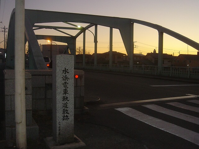 水浜電車の廃線跡 Always 永遠を駆け抜ける一瞬の僕ら