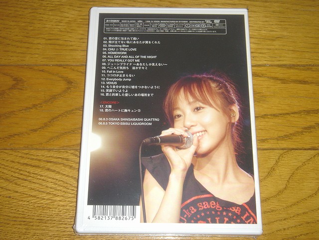 三枝 夕夏 IN db のDVDと2nd Alを購入 : always ─永遠を
