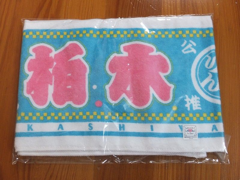 AKB48 推しマフラータオル3 : always ─永遠を駆け抜ける一瞬の