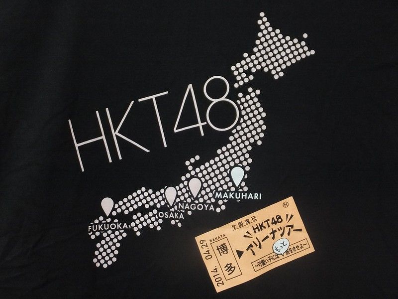 4月29日 火 Hkt48 アリーナツアー 幕張 レポート その1 開演前 Always 永遠を駆け抜ける一瞬の僕ら 4月29日 火 Hkt48 アリーナツアー 幕張 レポート その1 開演前 Always 永遠を駆け抜ける一瞬の僕ら