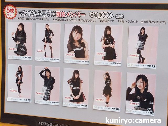SKE48 チキンLINE 会場 ランダム 生写真 全員ver. 3種コンプ Amazon.co.jp: SKE48 2016 5月 月別 ランダム 生写真 北川綾巴 3種