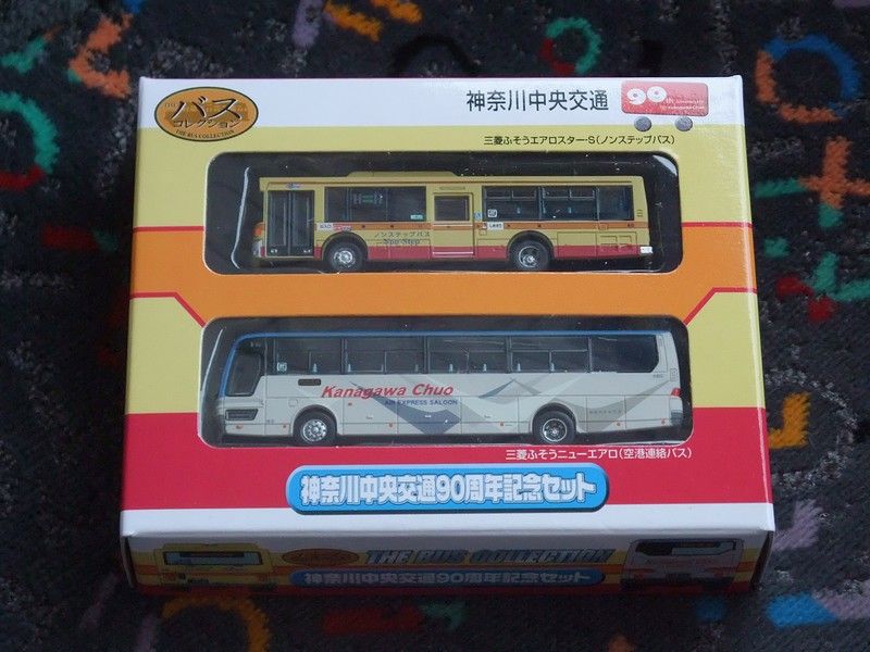バスコレクション 神奈川中央交通90周年セット : always ─永遠を