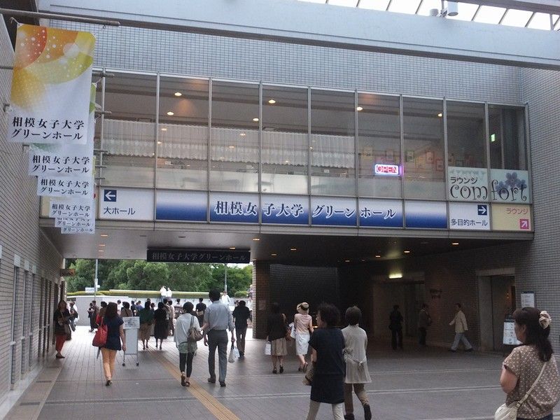 6月29日（土） 平原 綾香さん コンサート 鑑賞レポート : always