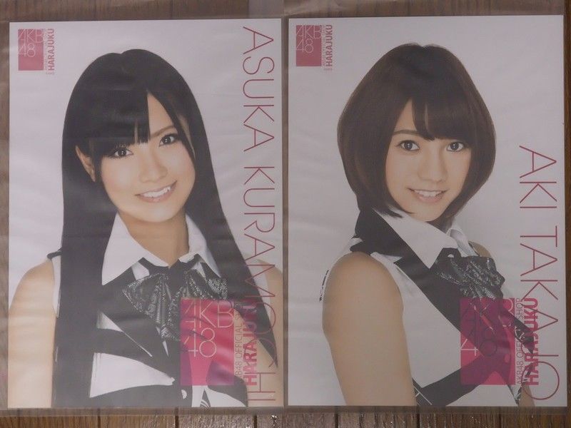 送料無料◆2024新品  AKB48 第1弾 第12弾・第13弾／博多店 原宿店 生写真ポスター アイドル