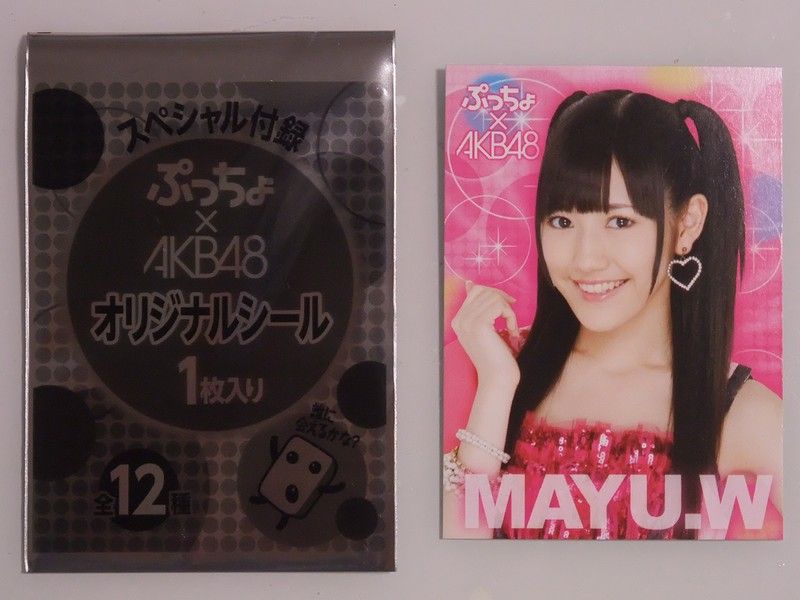 AKB初期メンバーぷっちょ AKB初期メンバーぷっちょ