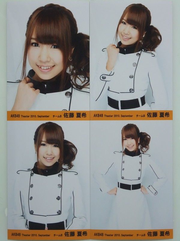 AKB48 生写真 Theater 2010 September 板野友美 AKB48 生写真 - AKB48 生写真 Theater 2010 September 板野友美