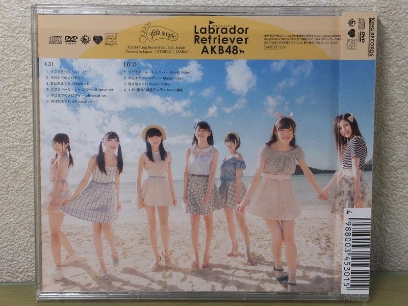 Akb48 36th Sg ラブラドール レトリバー Always 永遠を駆け抜ける一瞬の僕ら Akb48 36th Sg ラブラドール レトリバー Always 永遠を駆け抜ける一瞬の僕ら