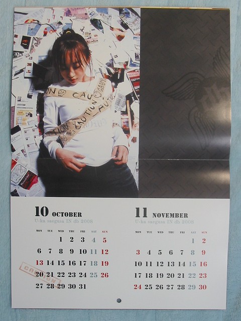 三枝夕夏 IN db カレンダー 2006-2007 三枝夕夏 IN db カレンダー 2006-2007