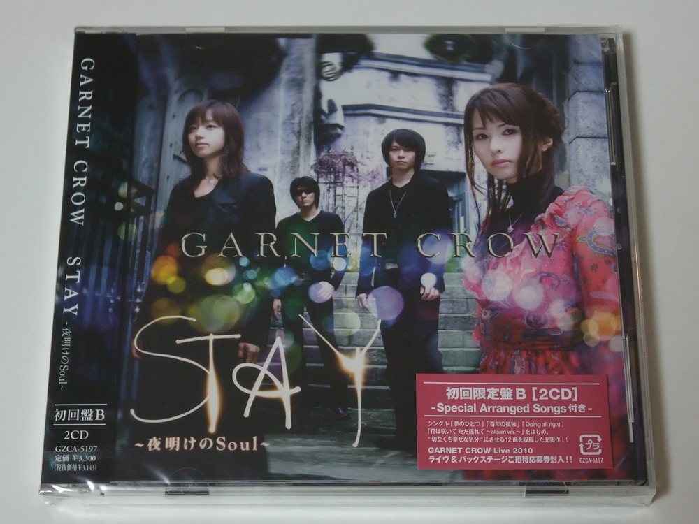 GARNET CROW の7th Al 「STAY ～夜明けのSoul～」 をフラゲ : always
