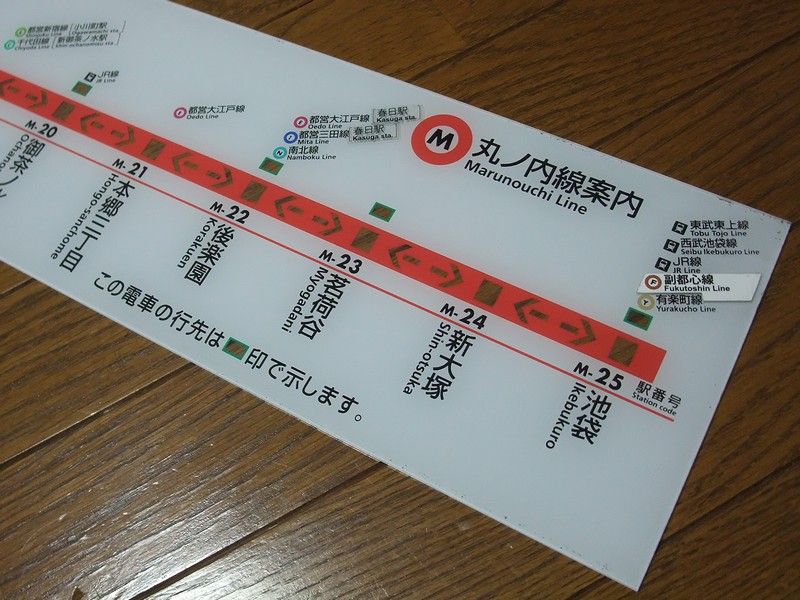 東京メトロ02系 マップ式車内表示器の路線図パネル : always