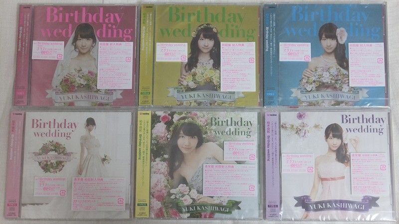 柏木 由紀さん 2nd Sg 「Birthday wedding」 : always ─永遠を