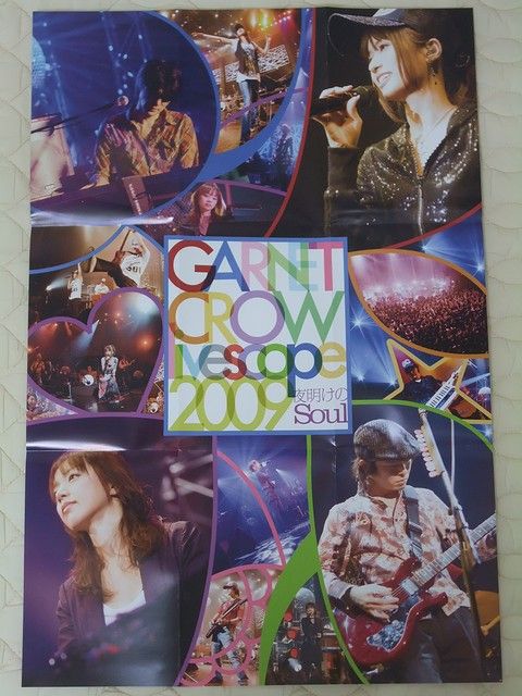 GARNET　CROW　livescope　2009～夜明けのSoul～ DVD Amazon.co.jp: GARNET CROW livescope 2009~夜明けのSoul~ [DVD