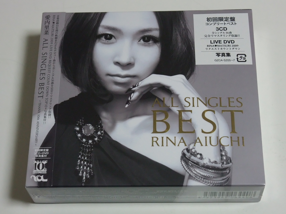 愛内 里菜さんのベストアルバム 「ALL SINGLES BEST ~THANX 愛内 里菜さんのベストアルバム 「ALL SINGLES BEST ~THANX