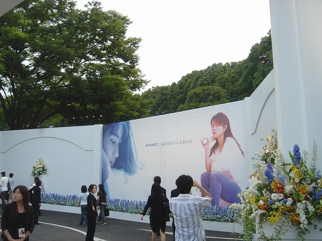 6月27日（水） 「ZARD／坂井泉水さんを偲ぶ会」 : always ─永遠を