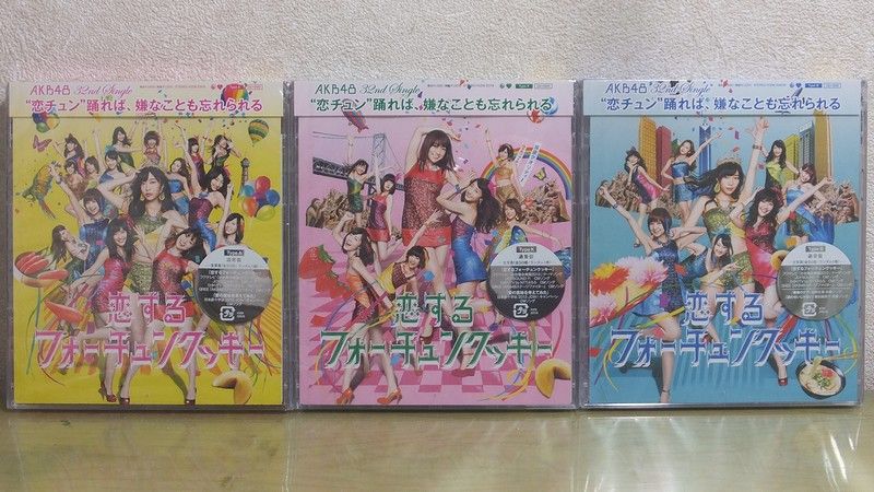 AKB48 32nd Sg 「恋するフォーチュンクッキー」（通常盤・劇場盤