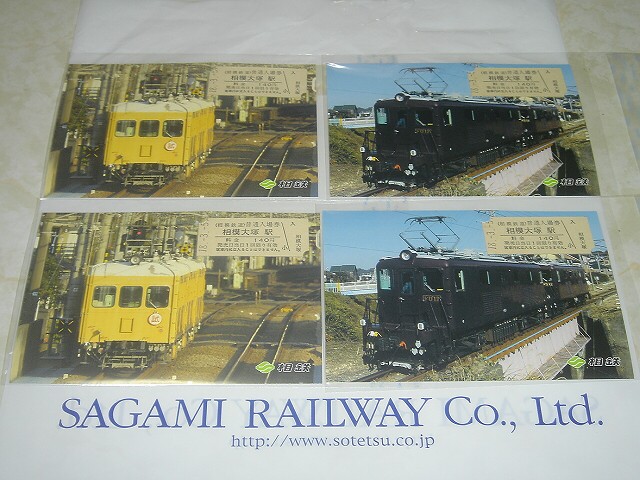 相鉄線 相模鉄道 10000系 等のグッズの詰め合わせ【バラ売り可】 - givran.co.uk 相鉄線 相模鉄道 10000系 等のグッズの詰め合わせ【バラ売り可】 - givran.co.uk