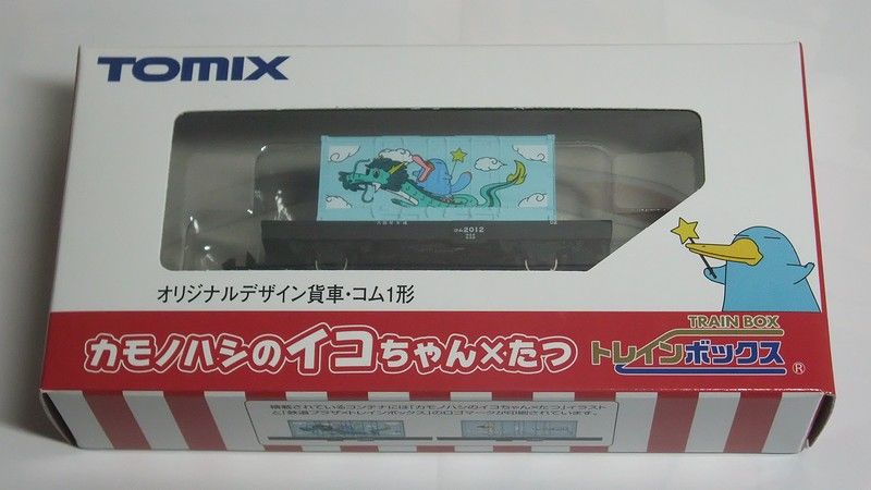 トレインボックス TOMIX 旅するカモノハシのイコちゃん コム１形 TOMIX】トレインボックス限定 貨物コム 旅するカモノハシのイコちゃん