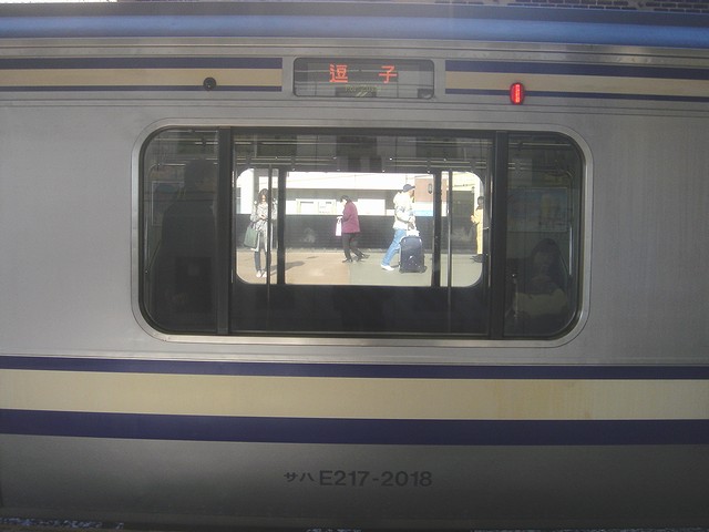 E217系(横クラ Y-9編成)6号車の行き先表示器の謎 : always E217系(横クラ Y-9編成)6号車の行き先表示器の謎 : always