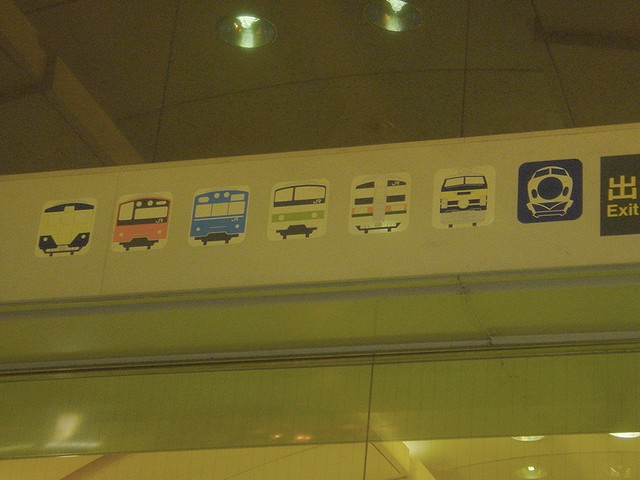 東京駅 京葉線コンコースの電車イラスト Always 永遠を駆け抜ける一瞬の僕ら