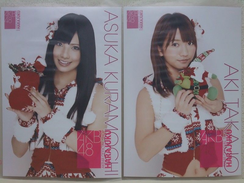 AKB48 生写真ポスター 第2弾～第6弾 : always ─永遠を