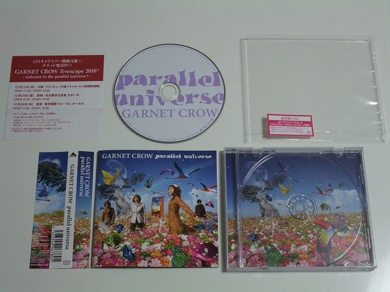 GARNET CROW 8th Al 「parallel universe」/岡本 仁志さん 3rd GARNET CROW 8th Al 「parallel universe」/岡本 仁志さん 3rd