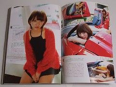 高城亜樹 週刊ビッグコミックスピリッツ 2011年11月21日号 No.1555 高城亜樹 週刊ビッグコミックスピリッツ 2011年11月21日号 No.1555